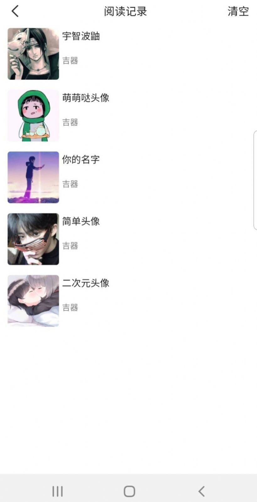 时光悦官方正版图1