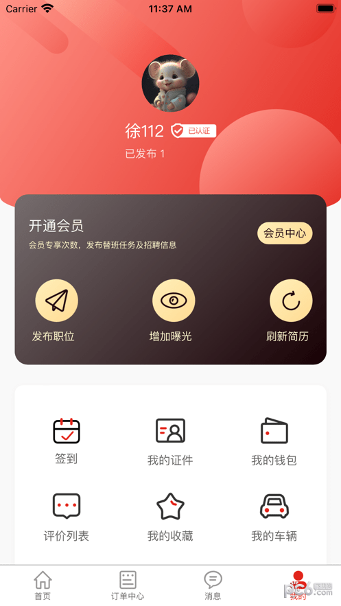T班鱼安卓直装版图2