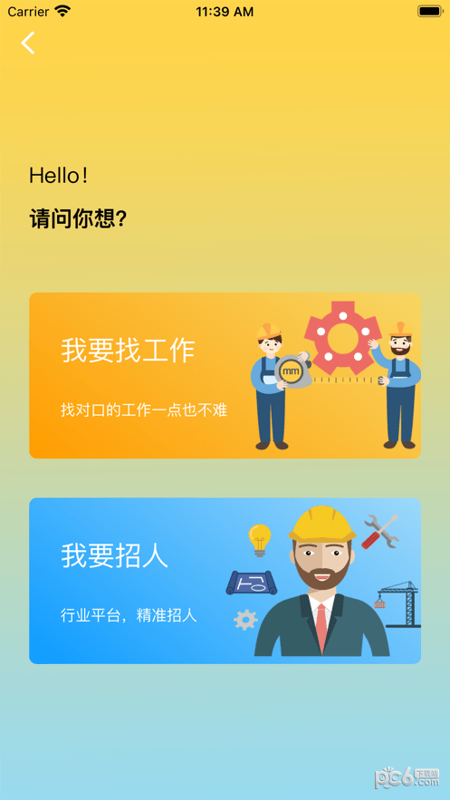 T班鱼安卓直装版图4