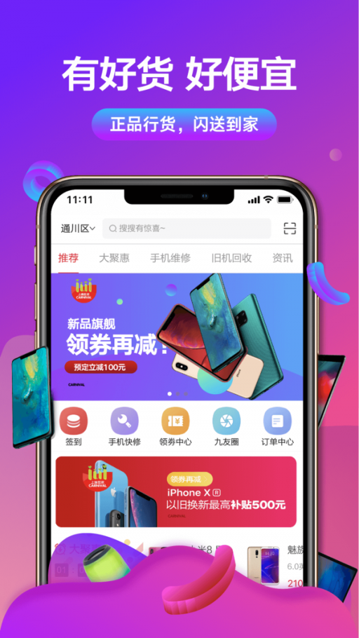 九千集(1)