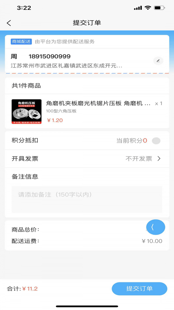普盛力官方最新版图5