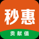 秒惠购物安卓免费版