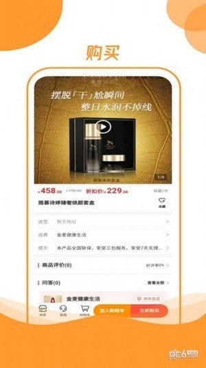中康时代(1)