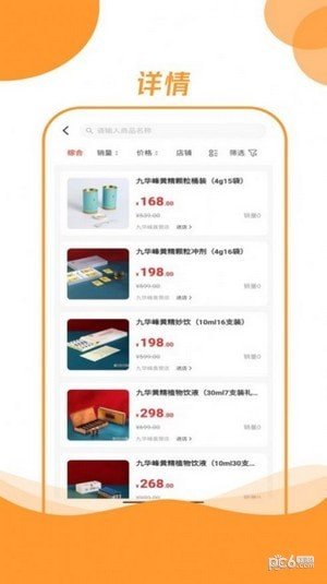 中康时代(2)