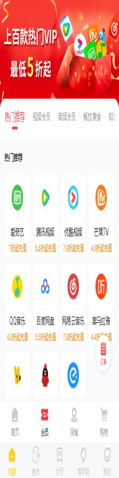 18携手推(3)