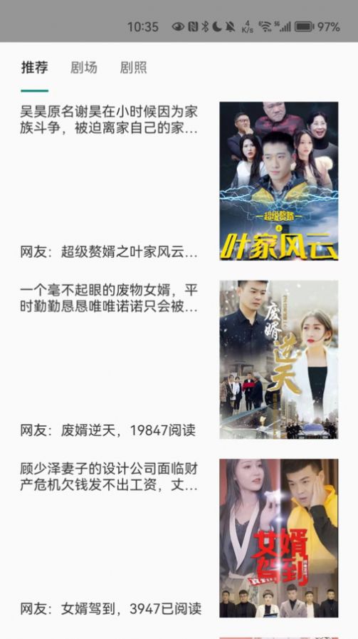 小象买买原版图3