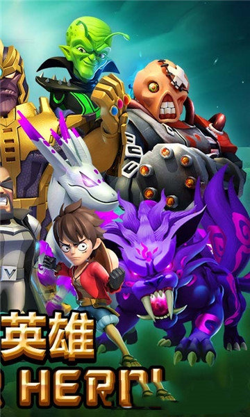 丧尸冲突2游戏安装包图3