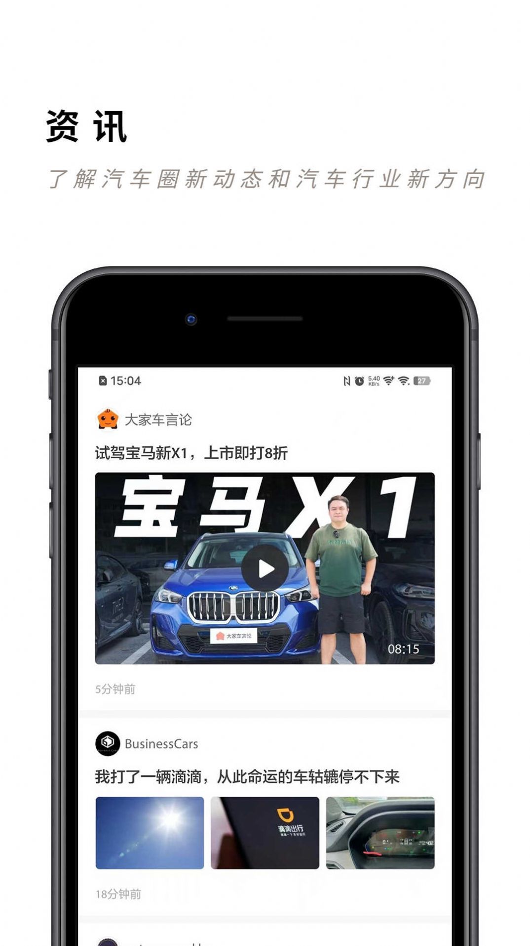 未来派无广告版图2