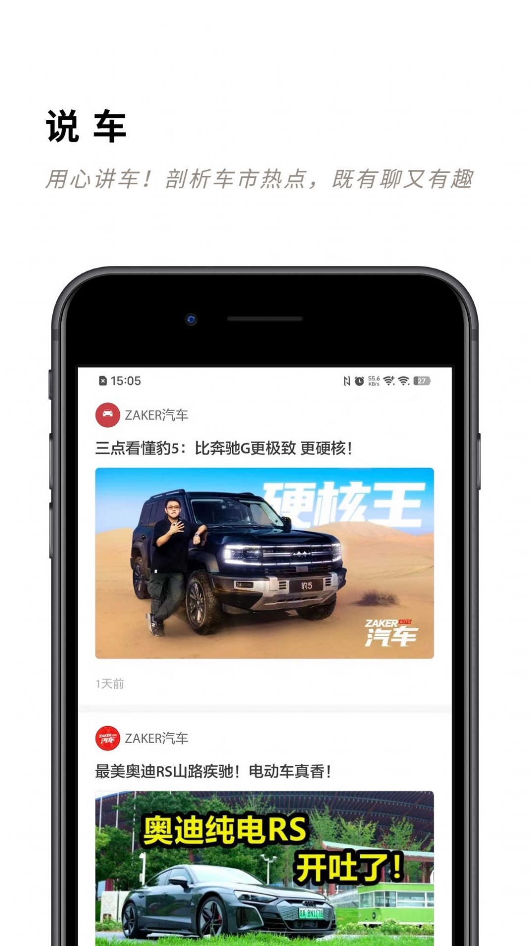 未来派无广告版图3