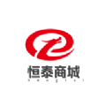 恒泰商城最新版