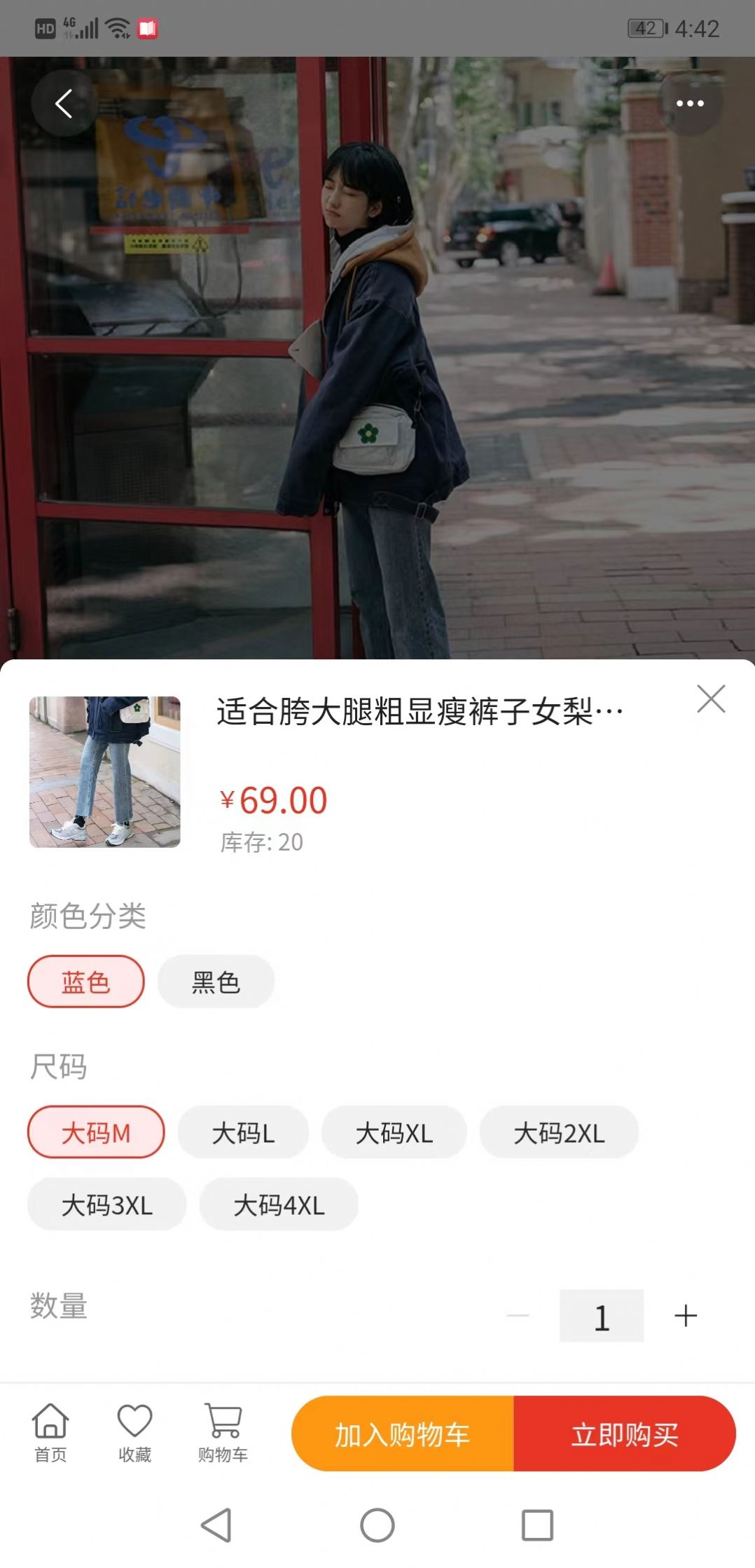 恒泰商城最新版图2