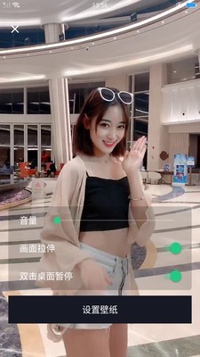 DK主题商店免费版图3