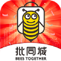 批同城原版