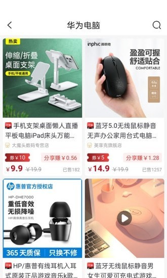 批同城原版图3