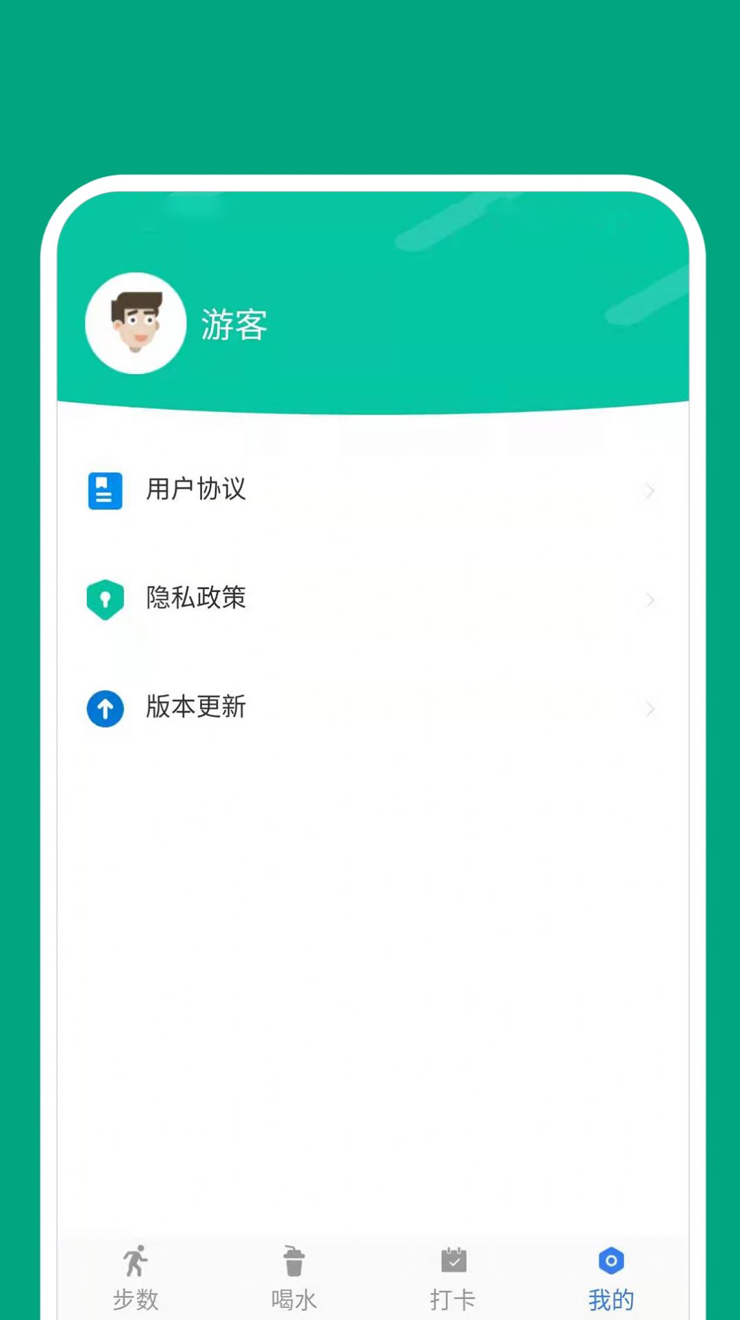 点点动力安卓免费版图1