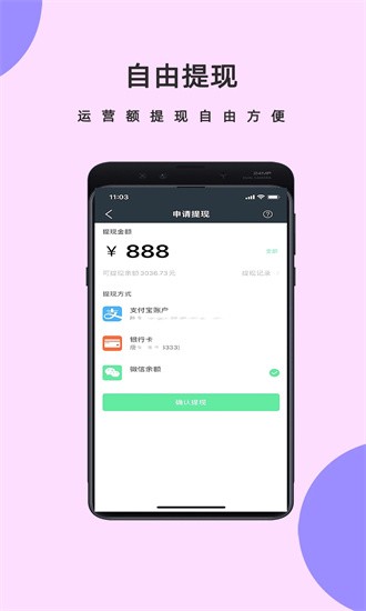 邻店网商家通用版图1