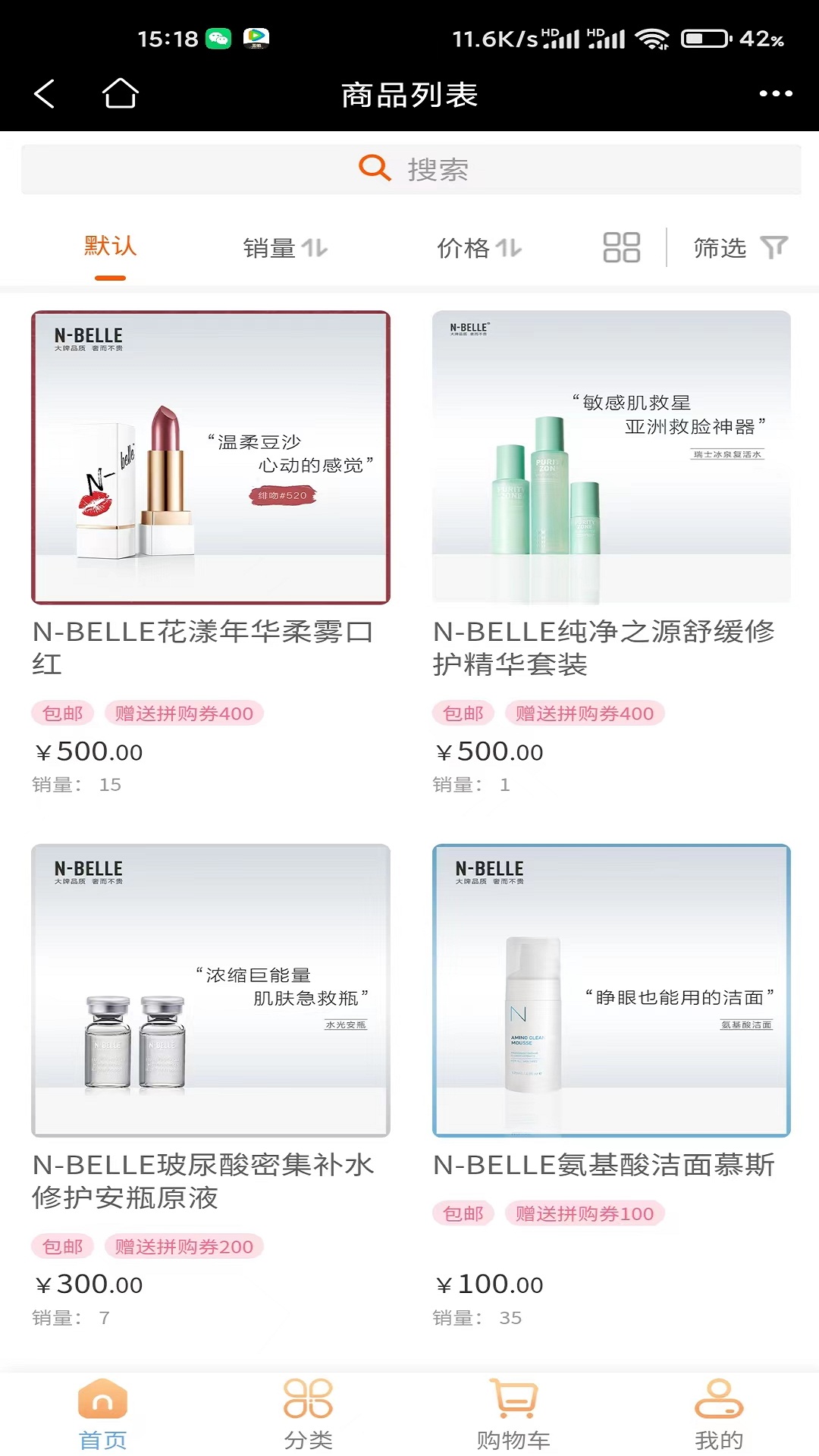 乐淘时代手机正版图3
