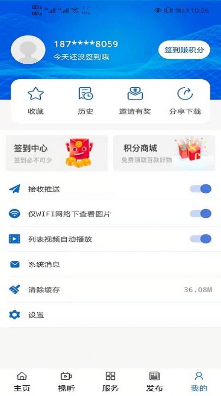 大美乌兰免费原版图2
