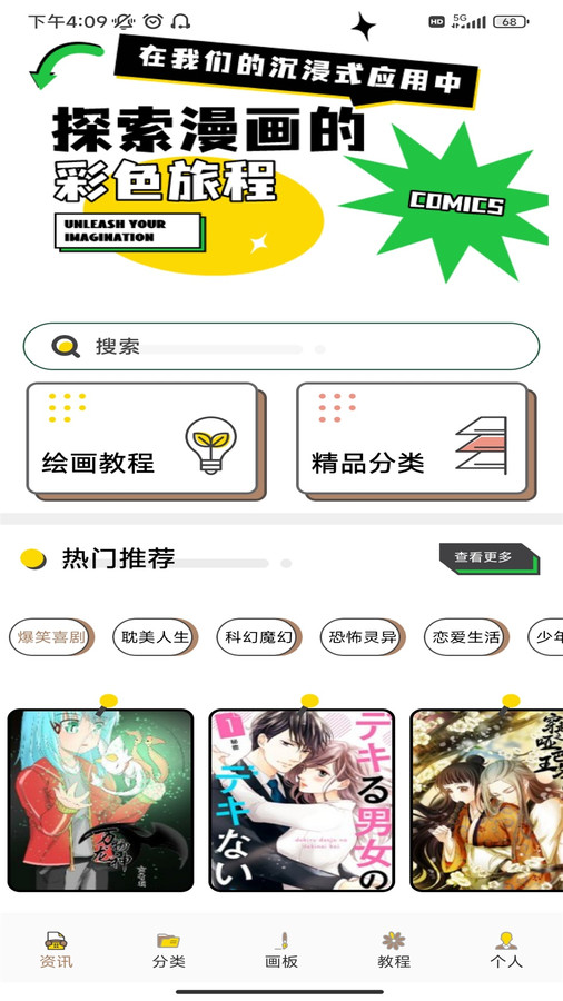 喵上二次元壁纸库官方最新版图3