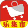 乐集市安卓直装版