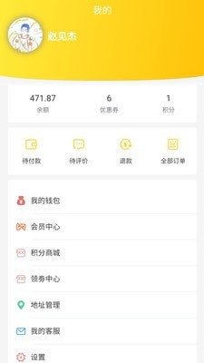 南通北达免费原版图1