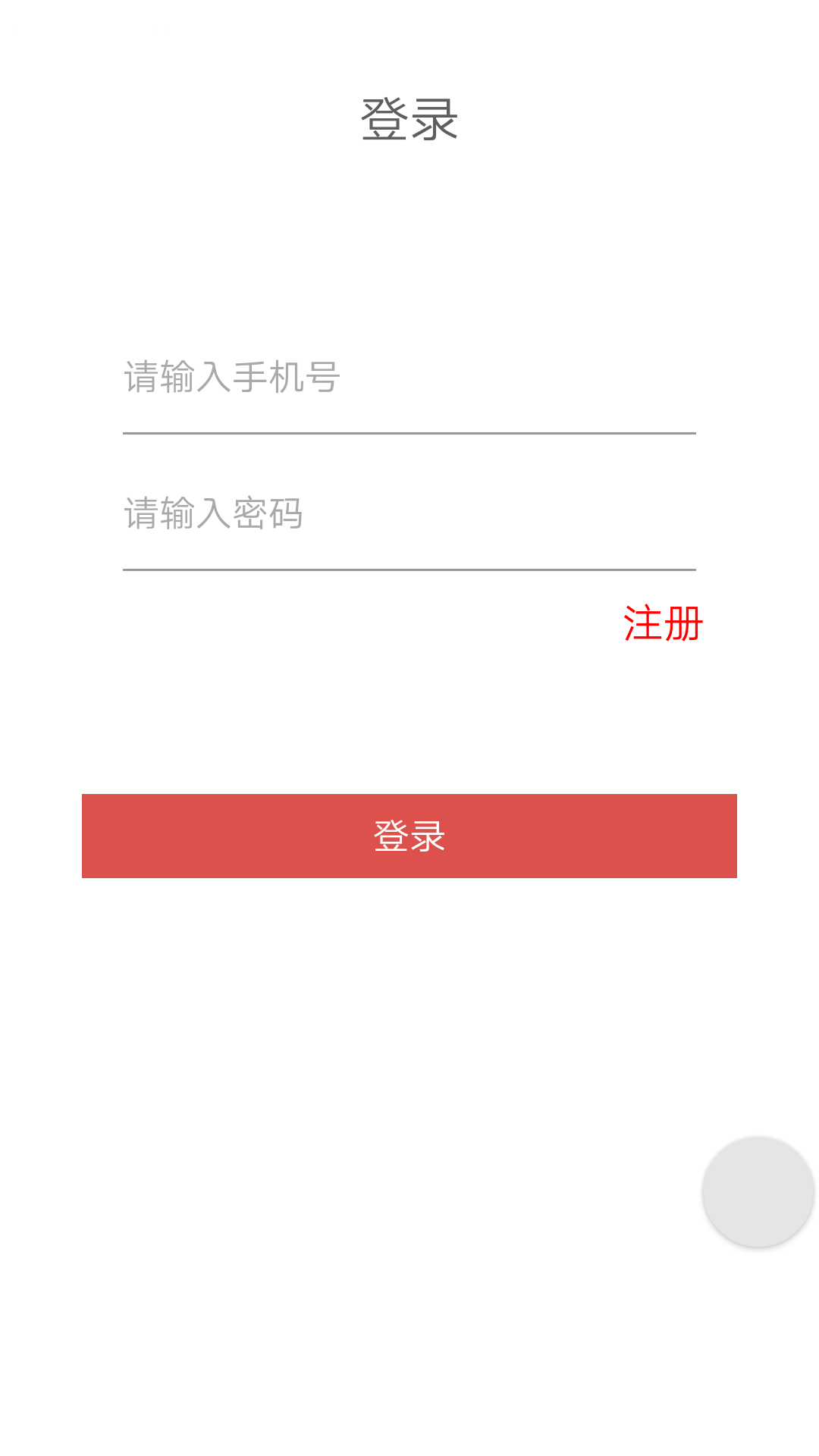 禹沐服务(1)