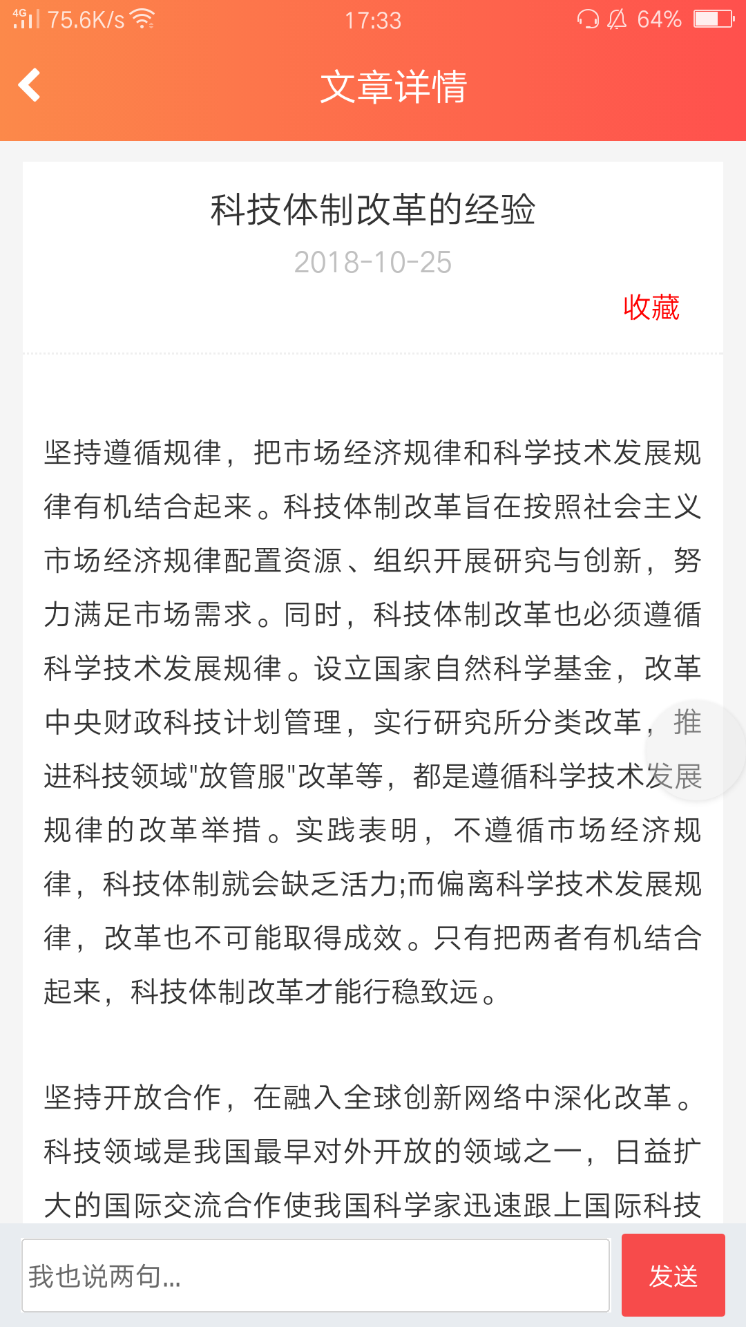 禹沐服务(3)