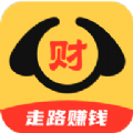 旺财计步安卓版