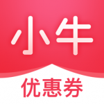 小牛优惠券官方正版 V1.3.4
