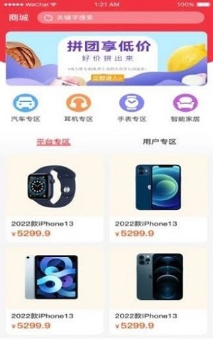 环球宝盒最新版图2