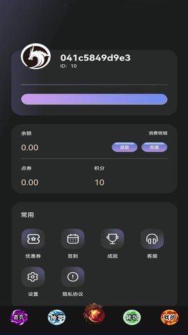 奇趣潮玩安卓版图3