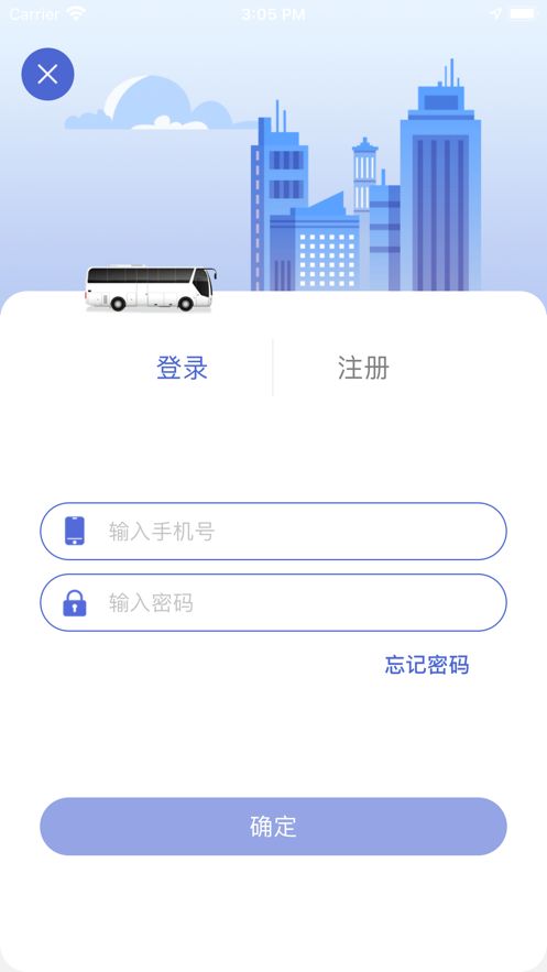 嘉峪关出行官方版图2