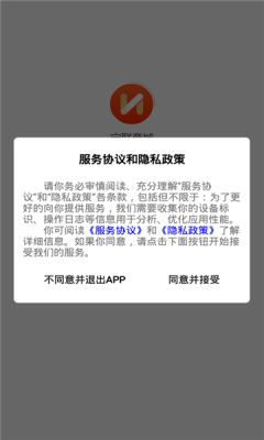 宁联商城安卓免费版