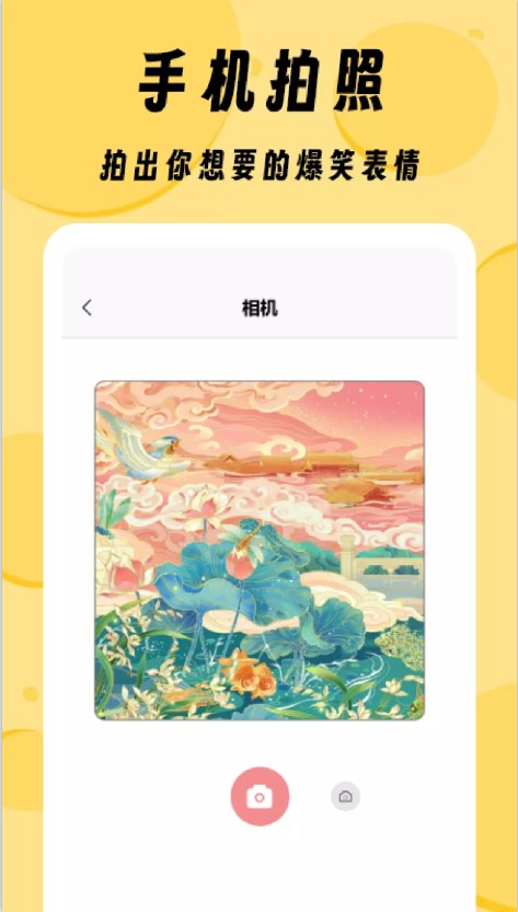 ZzzFun主题原版图1