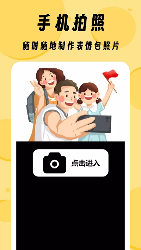 ZzzFun主题原版图3