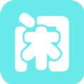 竹闲客直装版