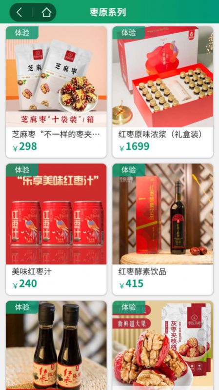 e益生活(3)