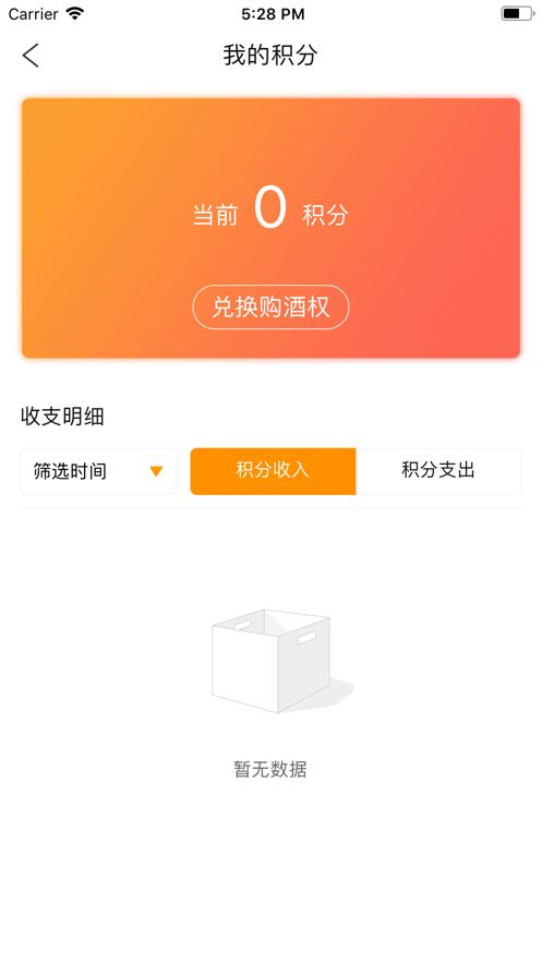 贵旅优品官方正版图1