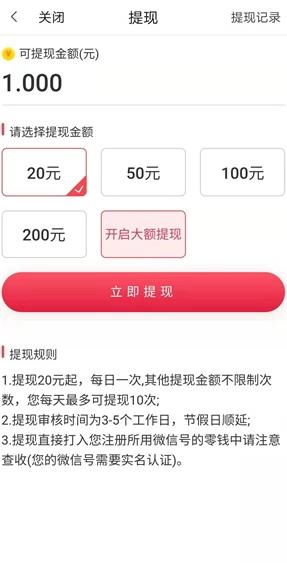 金豆网官方正版图2