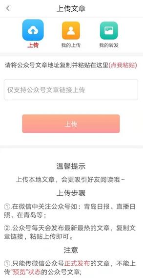 金豆网官方正版图3