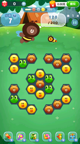 好运消消消官方正版图3