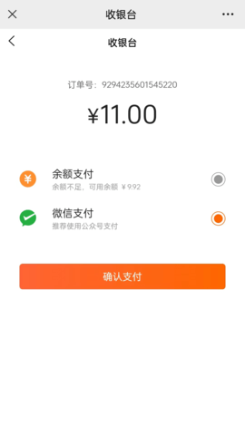 名言屋免费原版