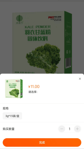 名言屋免费原版
