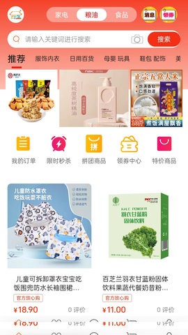 名言屋免费原版