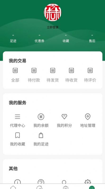 森之林商城手机最新版图1