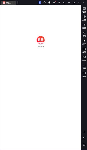 京熹生活无广告版