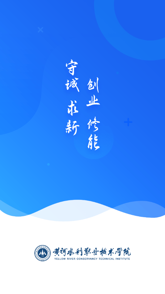 i水院(1)