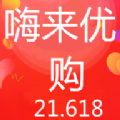 嗨来优购商城手机正版