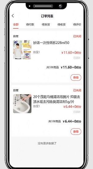 国冠云商2026