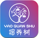 摇券树安卓直装版